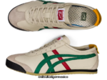 Onitsuka Tiger zapatos 4P8D6N354 abedul/verde unisexo México 66 - Image 9